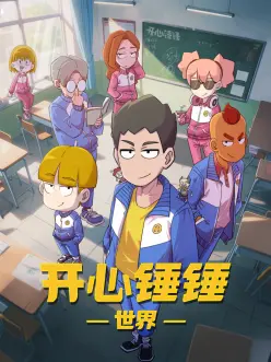 琥珀色记忆