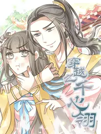 热搜:雾隐学园